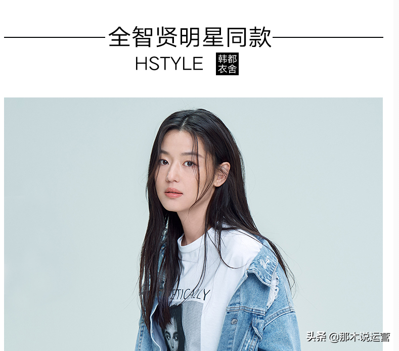 淘寶細節圖是什么意思？淘寶賣價如何做出買家喜歡的商品詳情頁？