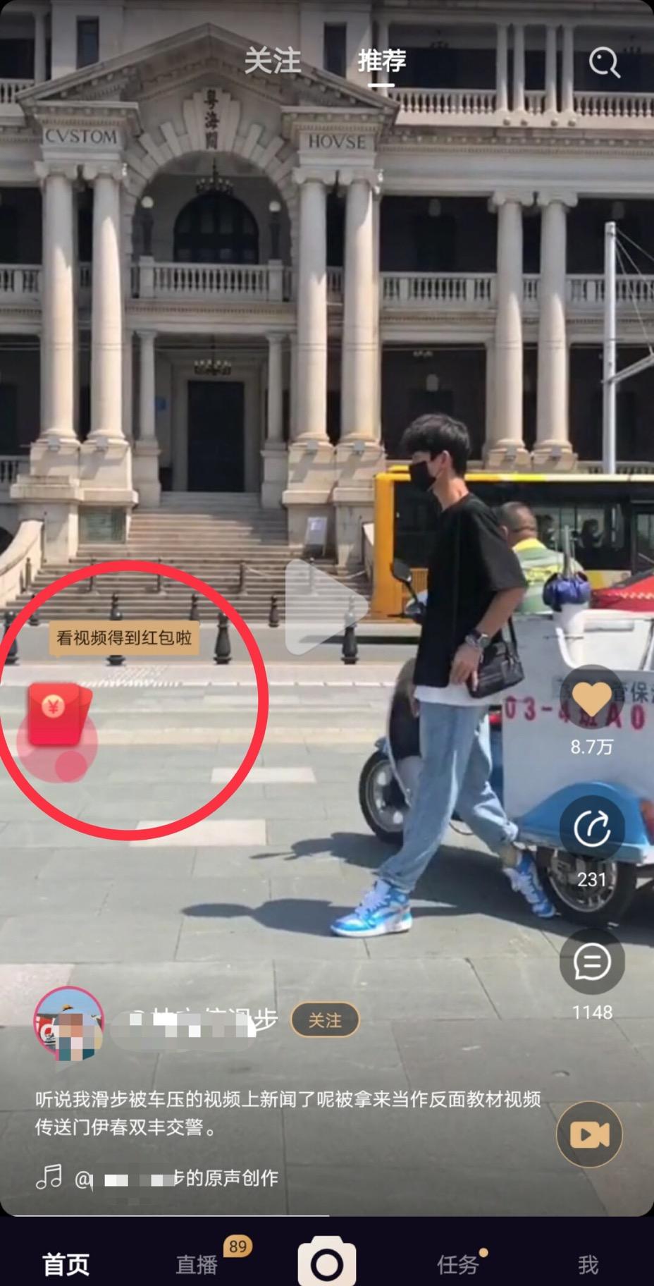 看視頻賺錢一天賺20元到50元是真的嗎？手機上看視頻就能賺錢是真的假的？
