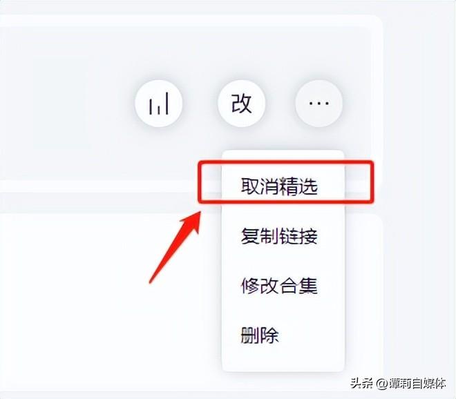 公眾號沒有置頂功能了嗎？分享個人公眾號置頂的方法教程