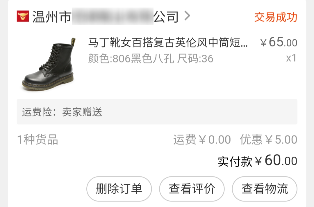 淘寶怎么買東西更省錢？在淘寶購物的省錢指南及選品技巧