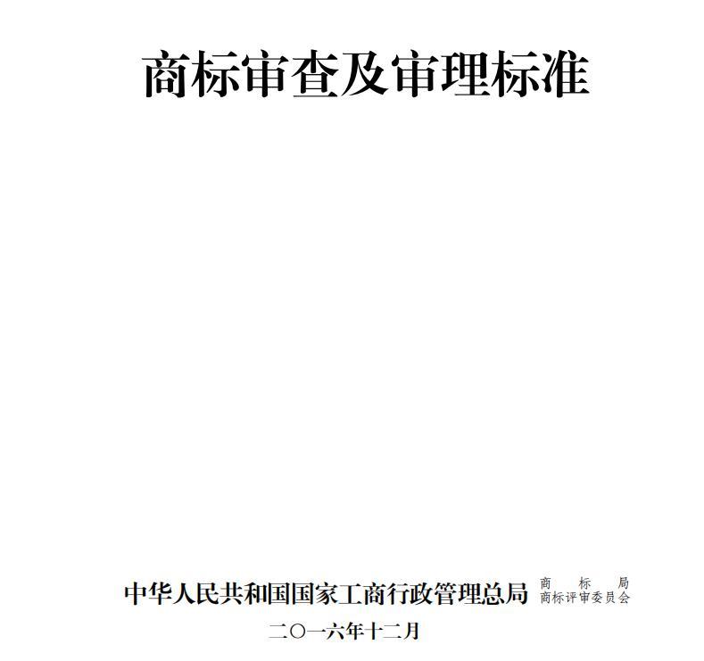 注冊品牌商標(biāo)流程及費(fèi)用是多少？國內(nèi)商標(biāo)注冊的流程及渠道費(fèi)用
