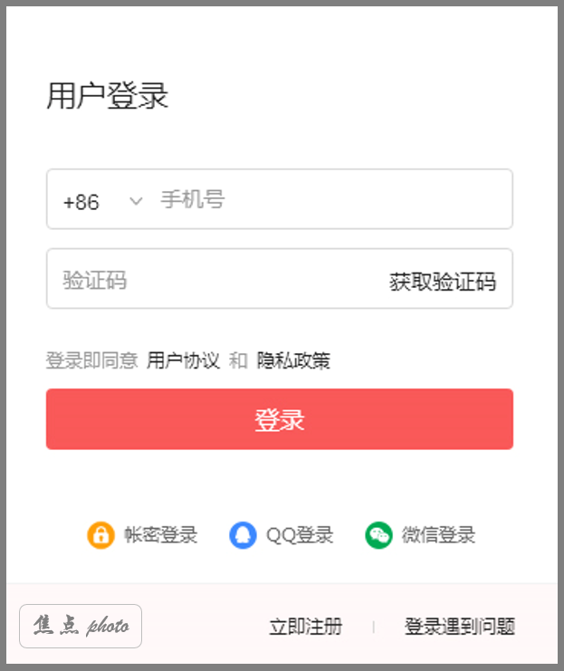 主頁頭條號個人中心開通條件（今日頭條個人主頁在哪里找）