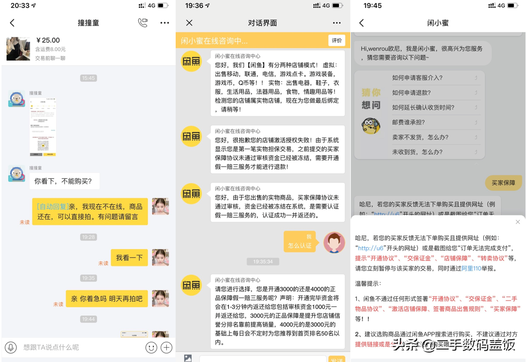 閑魚拍賣入口在哪？閑魚拍賣的保證金是什么意思？
