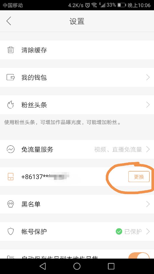 快手賬號可以注銷嗎？盤點注銷快手賬號的流程及時間