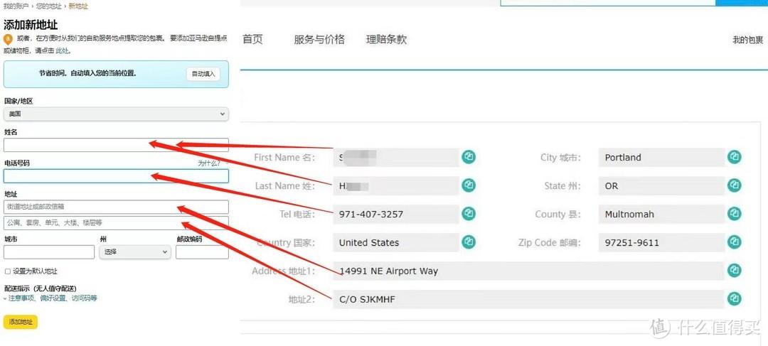 在國內(nèi)怎么買國外的東西？海淘商品的方法介紹及平臺推薦