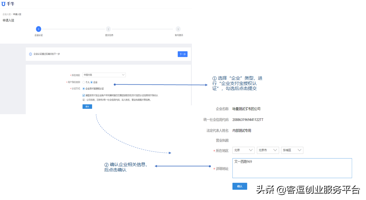 千牛mac版怎么下載？分享mac千牛使用詳細教程