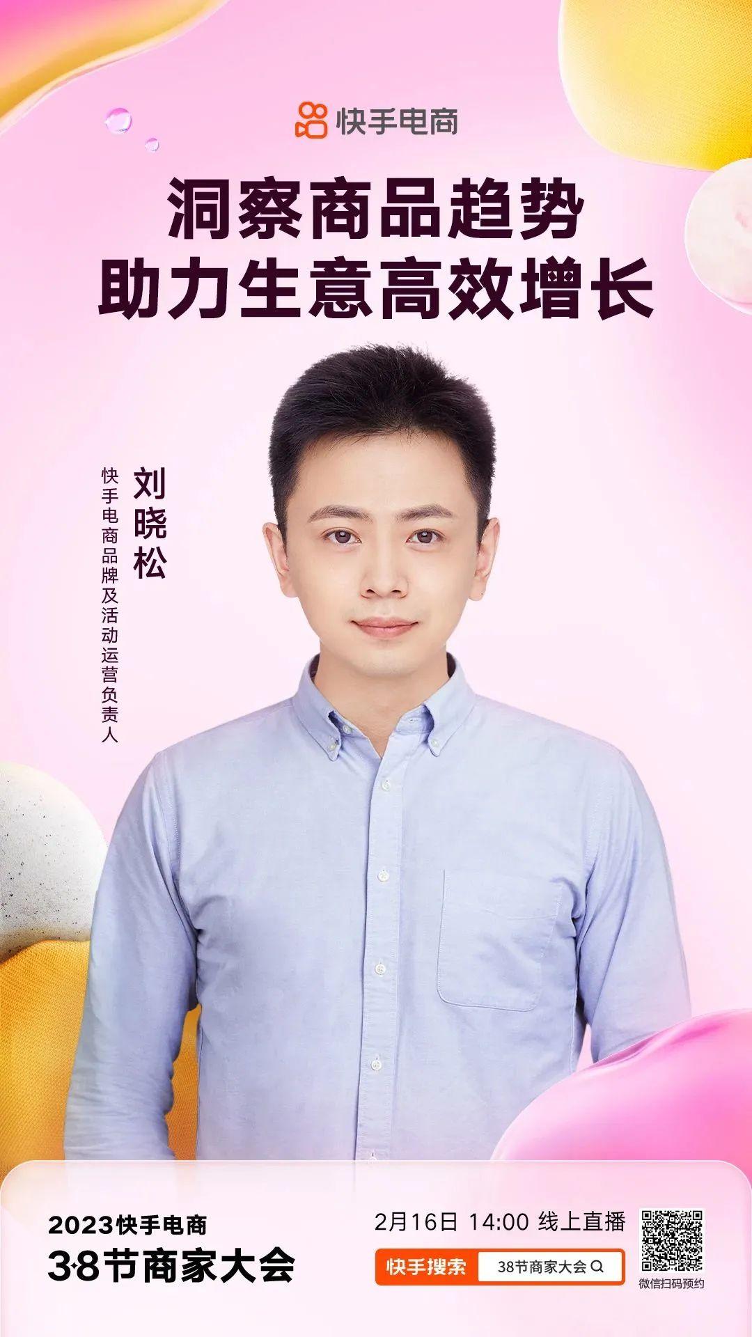 電商節(jié)日有哪些？2023年電商平臺(tái)一年有哪些大促活動(dòng)？