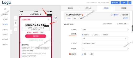 抽獎券編號怎么快速制作？分享自己制作抽獎券的詳細教程