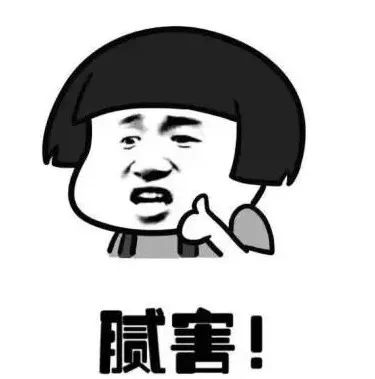 支付寶沾沾卡是復(fù)制還是偷？支付寶一天最多掃17張福最全攻略