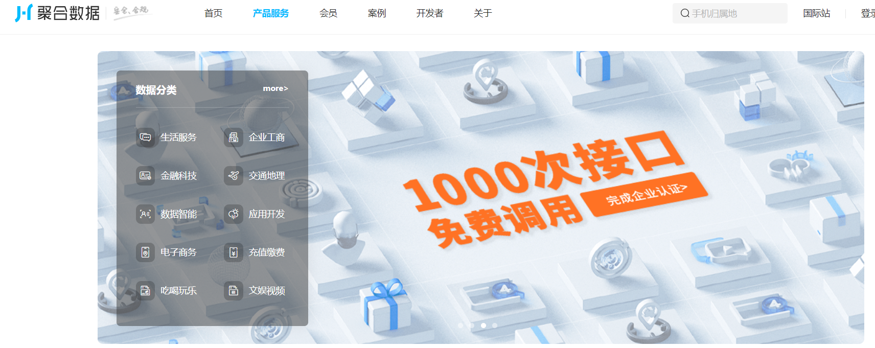 手機驗證碼接收平臺推薦（2022最新短信驗證碼平臺匯總）