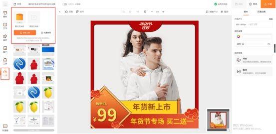 主圖邊框怎么做？淘寶主圖邊框設置方式及技巧