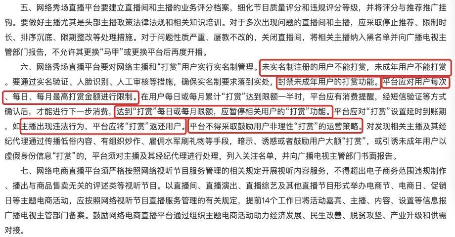 抖音禮物價格表明細（抖音上送主播嘉年華30000抖幣多少錢）