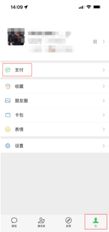 店員通微信怎么開通？微信店員通添加店員的流程及方法介紹