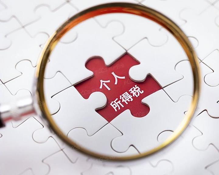上稅的標準是多少錢？2022個體工商戶的稅收政策是什么？