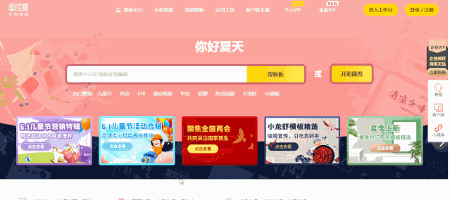 圖怪獸在線制圖有費用嗎？好用高效的在線免費作圖工具推薦