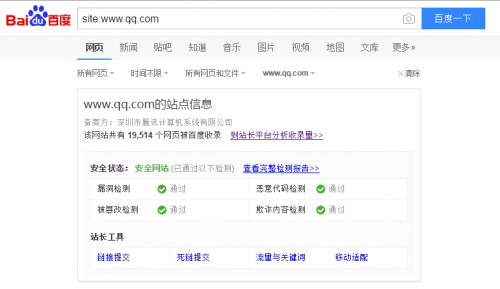 艾瑞數據網官網（2023艾瑞數據查詢流程及操作方式詳解）