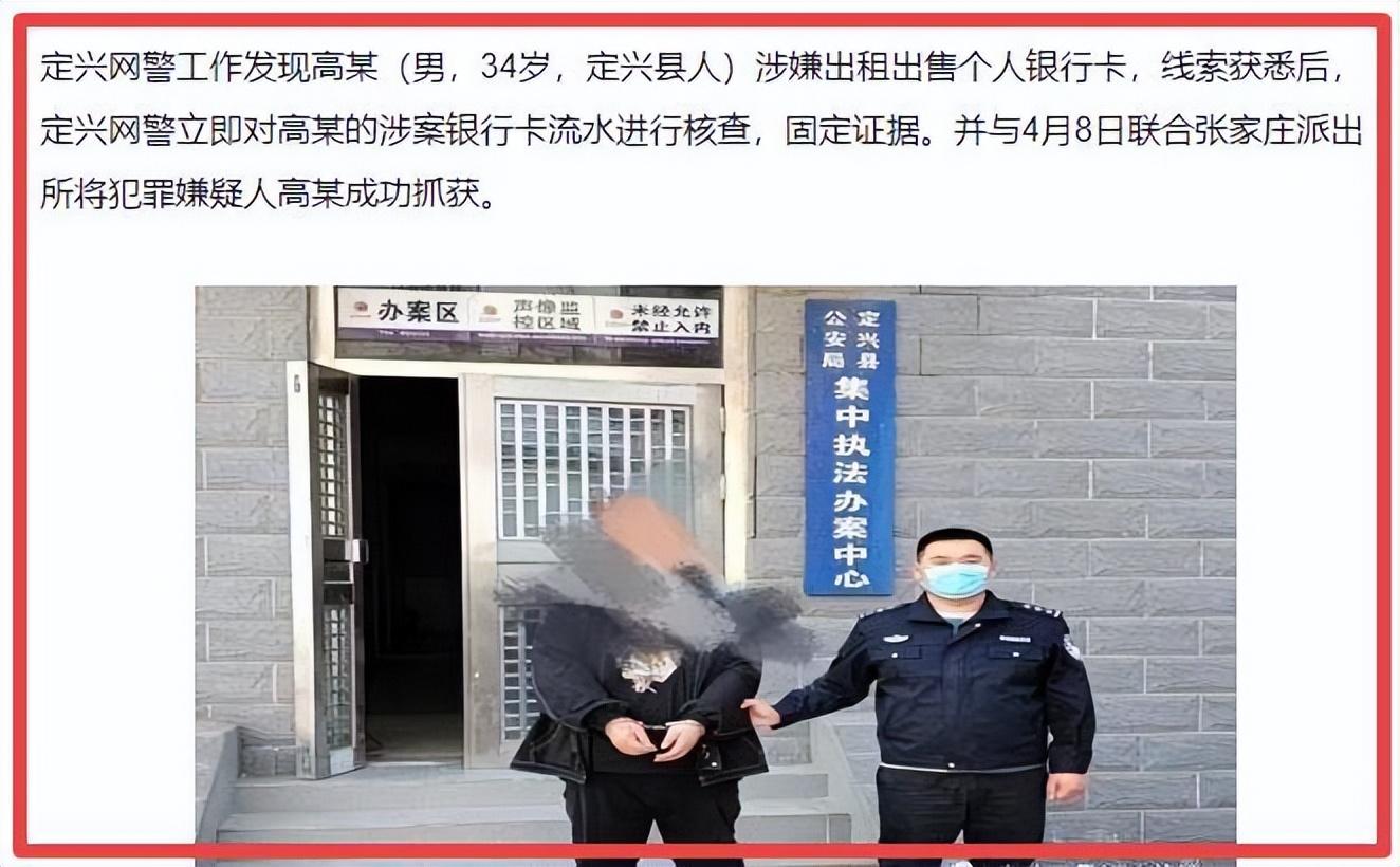 如何查詢銀行卡凍結(jié)時間？盤點銀行卡凍結(jié)原因及解決方案
