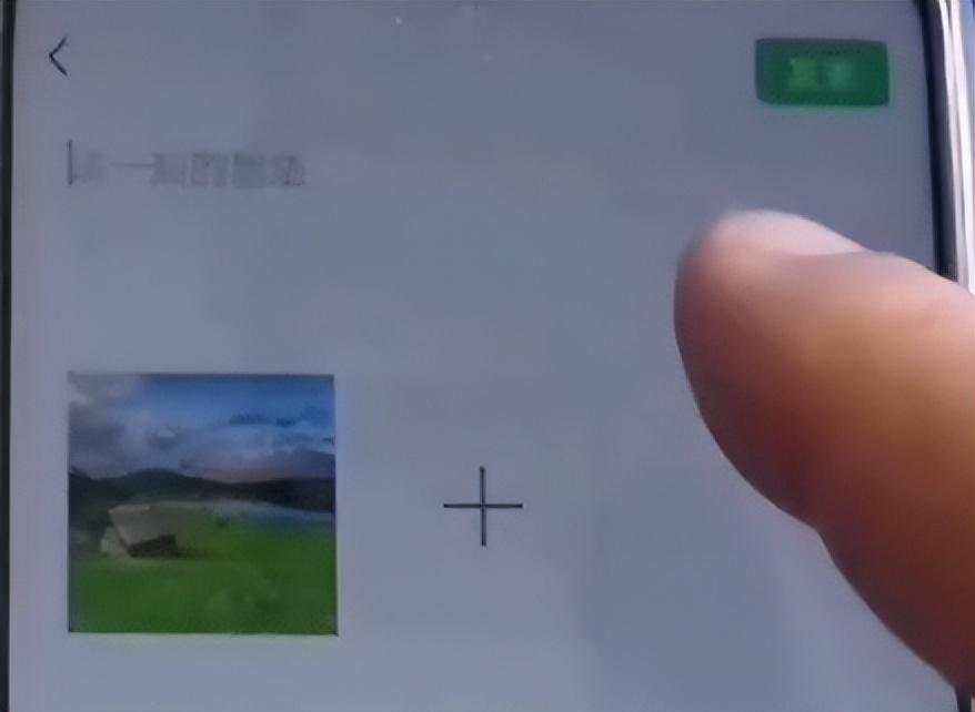 朋友圈怎么設置僅一人可見？單獨給一個人開放所有朋友圈歷史的方法
