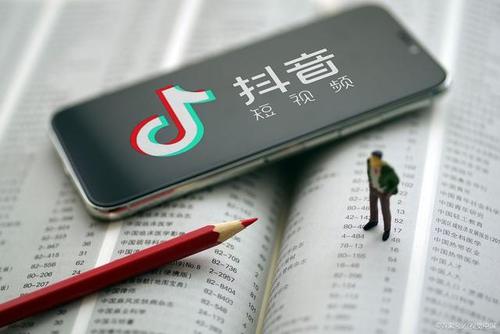 抖加是什么意思?抖加投放的技巧有哪些？