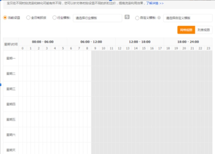 廣泛匹配和精準(zhǔn)匹配的區(qū)別是什么？淘寶賣家如何用直通車測(cè)圖？