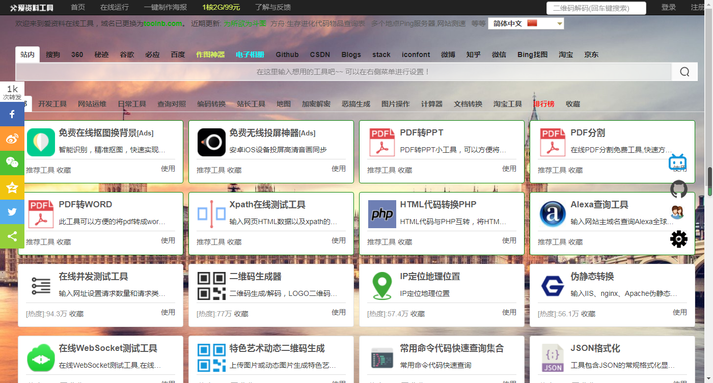 覓元素官網(wǎng)（覓元素官網(wǎng)注冊(cè)流程及操作教程一覽）
