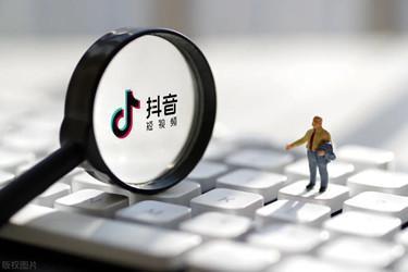 抖音怎么搶紅包快一點？抖音搶福袋紅包的十大技巧