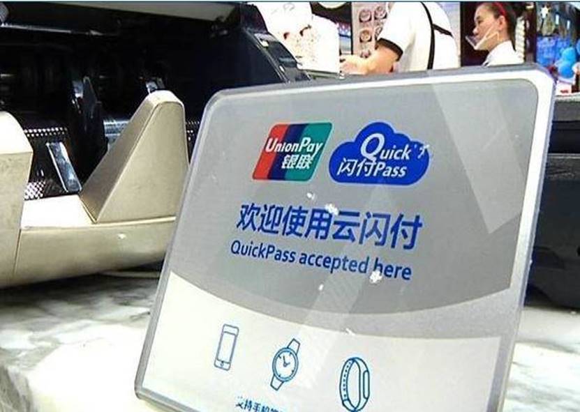 閑魚用什么支付方式？閑魚可以設置微信付款嗎？