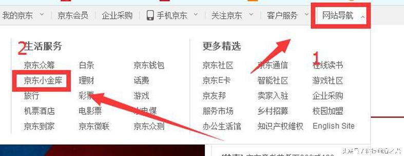 京東綁定的銀行卡怎么解綁？如何取消京東白條綁定的銀行卡？