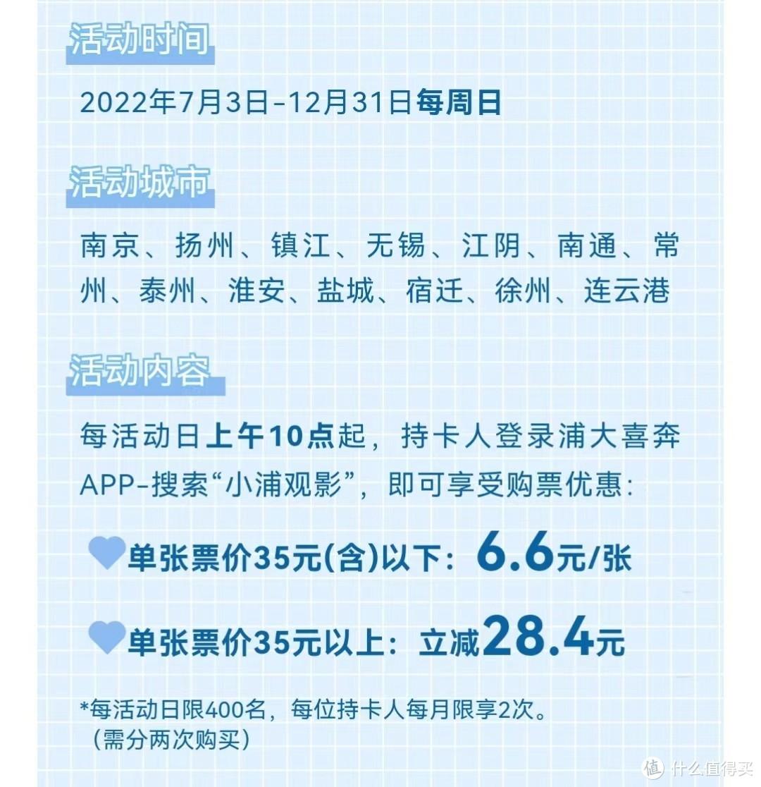 電影票在哪里買比較便宜？團購電影票app及網站渠道推薦