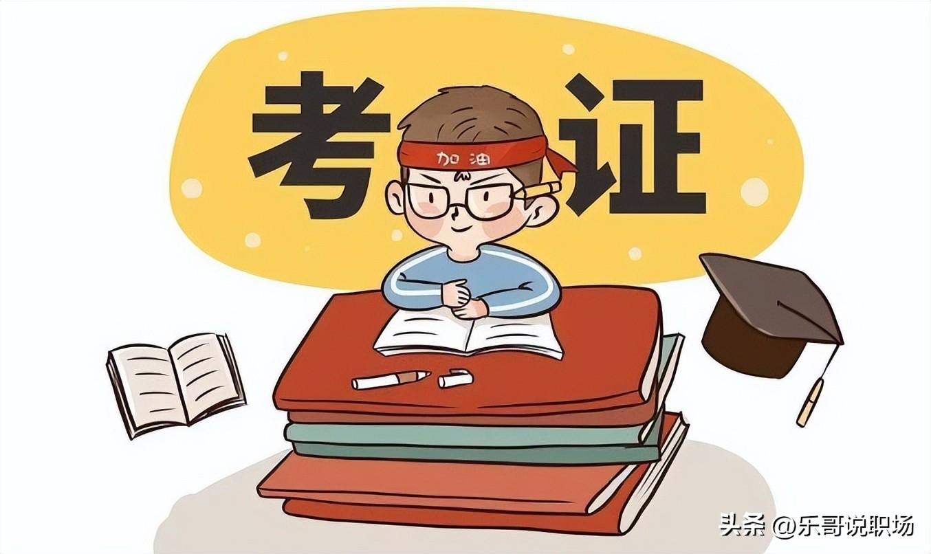2023年資格證書考試時間表（適合女生考的十個證書推薦）