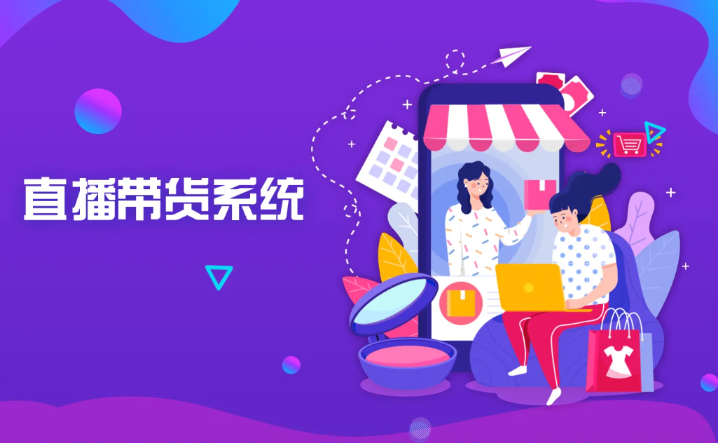 主播助理的工作內容有哪些？直播助理的工作內容及崗位職責分析