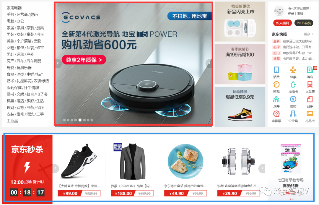 類目運營是什么意思？新人必看的類目運營工作內容及崗位前景解析
