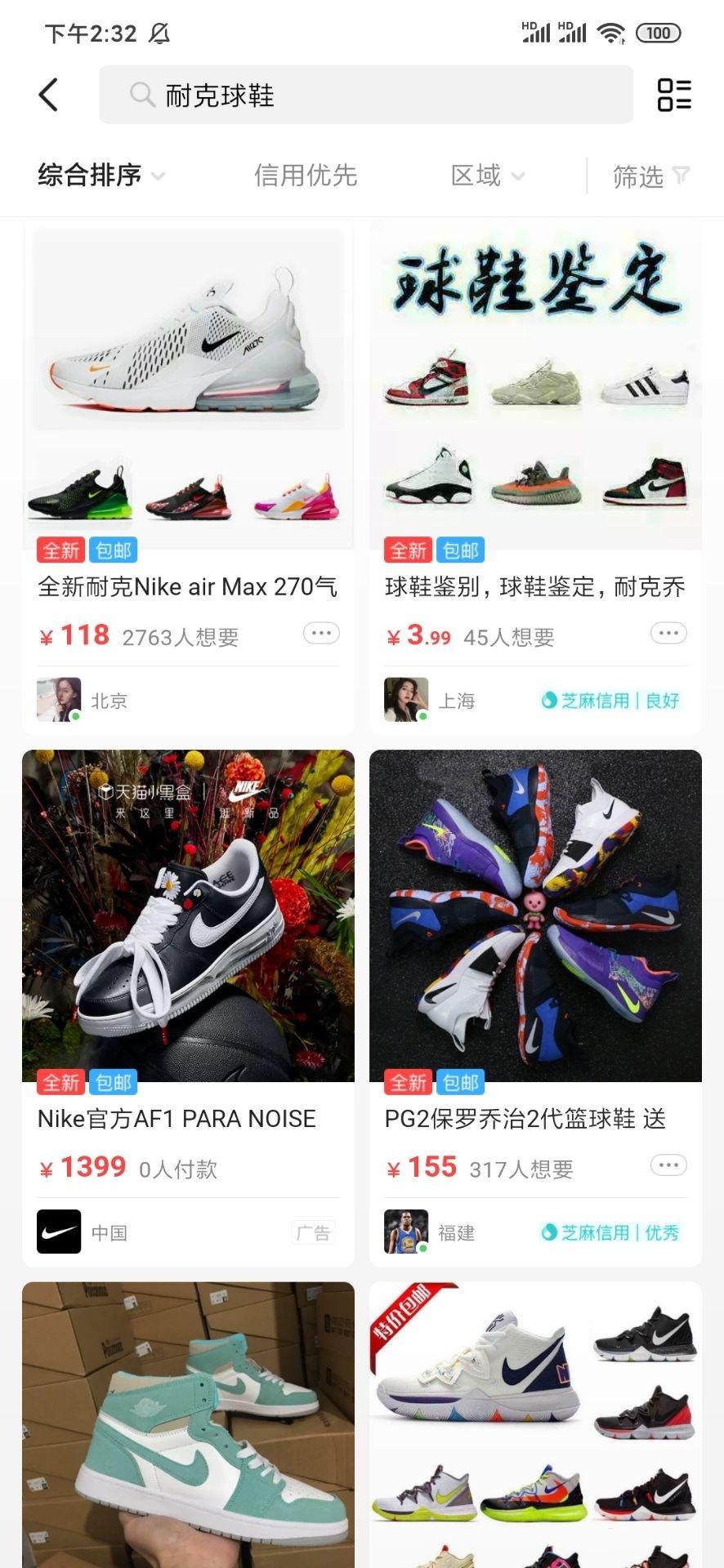 大魚塘接單平臺(tái)怎么樣？分享大魚塘接單平臺(tái)賺錢三大技巧