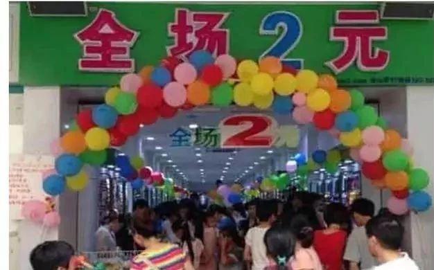 二元店一年掙多少錢？新手開零食店進貨渠道有哪些？