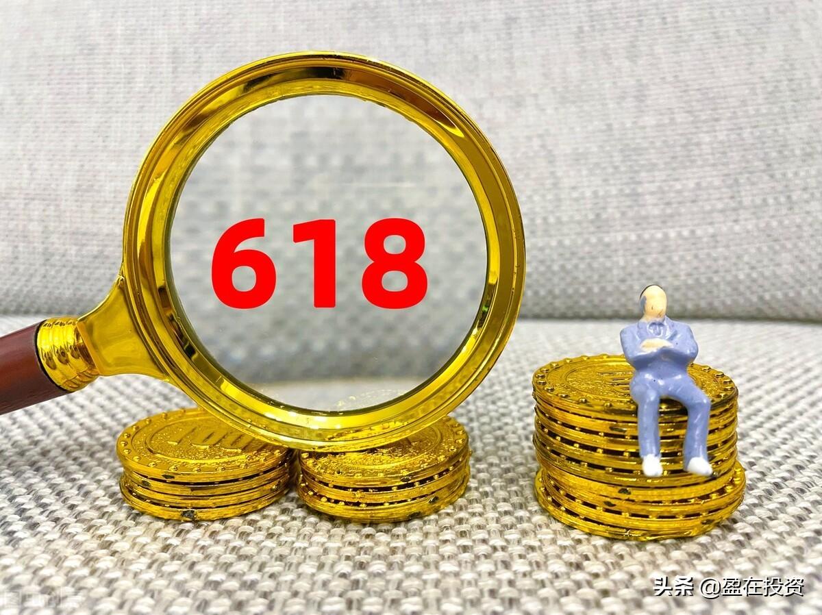 66大促什么時候？淘寶年中大促活動時間表一覽