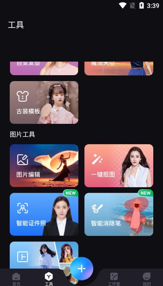 怎么做圖片加文字app？在線編輯免費圖片在線制作生成