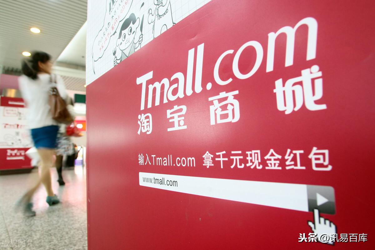 淘寶商品類目查詢工具（2023淘寶類目收費一覽表）
