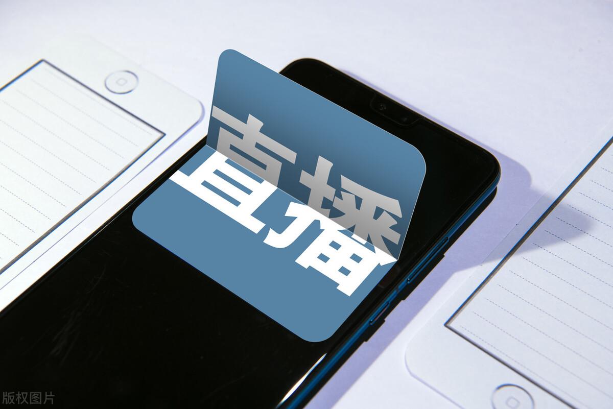視頻違規(guī)會被限流多久？抖音短視頻違規(guī)運營限流多久能夠恢復(fù)？