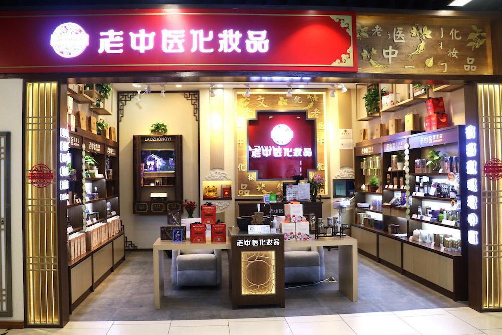 美妝店投資要多少錢？美妝店加盟品牌排行榜前十推薦