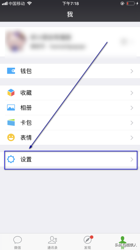 微信咨詢電話是多少？微信轉人工客服熱線的流程方法