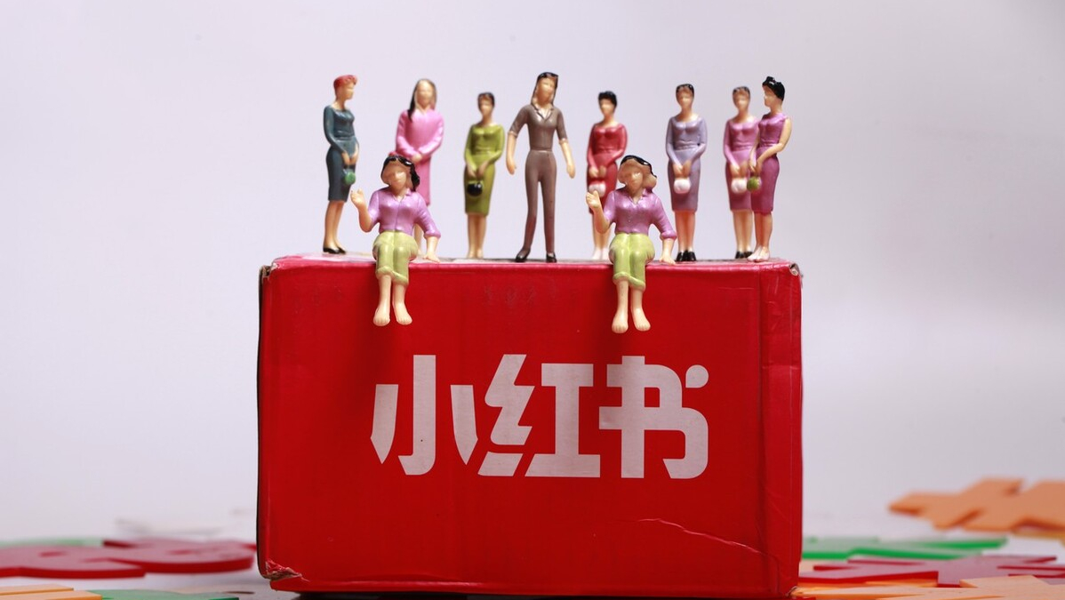 小紅書關鍵詞搜索量（分享小紅書最快引流的十大方法）