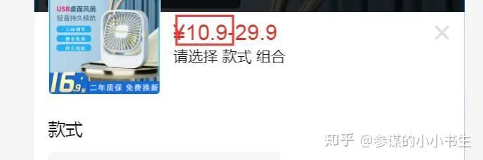 電商sku是什么意思啊？2023電商術(shù)語合集一覽