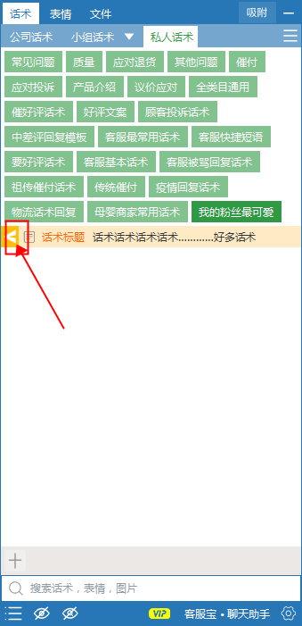 淘客訂單查詢工具在哪？淘寶聯盟訂單查詢的詳細教程分享