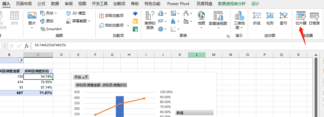 excel透視功能的作用是什么？excel數據透視表10大常用技巧