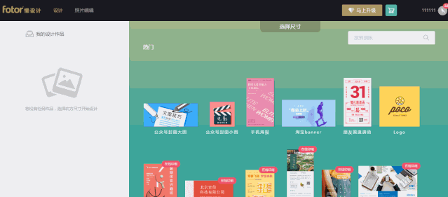 圖怪獸在線制圖有費用嗎？好用高效的在線免費作圖工具推薦