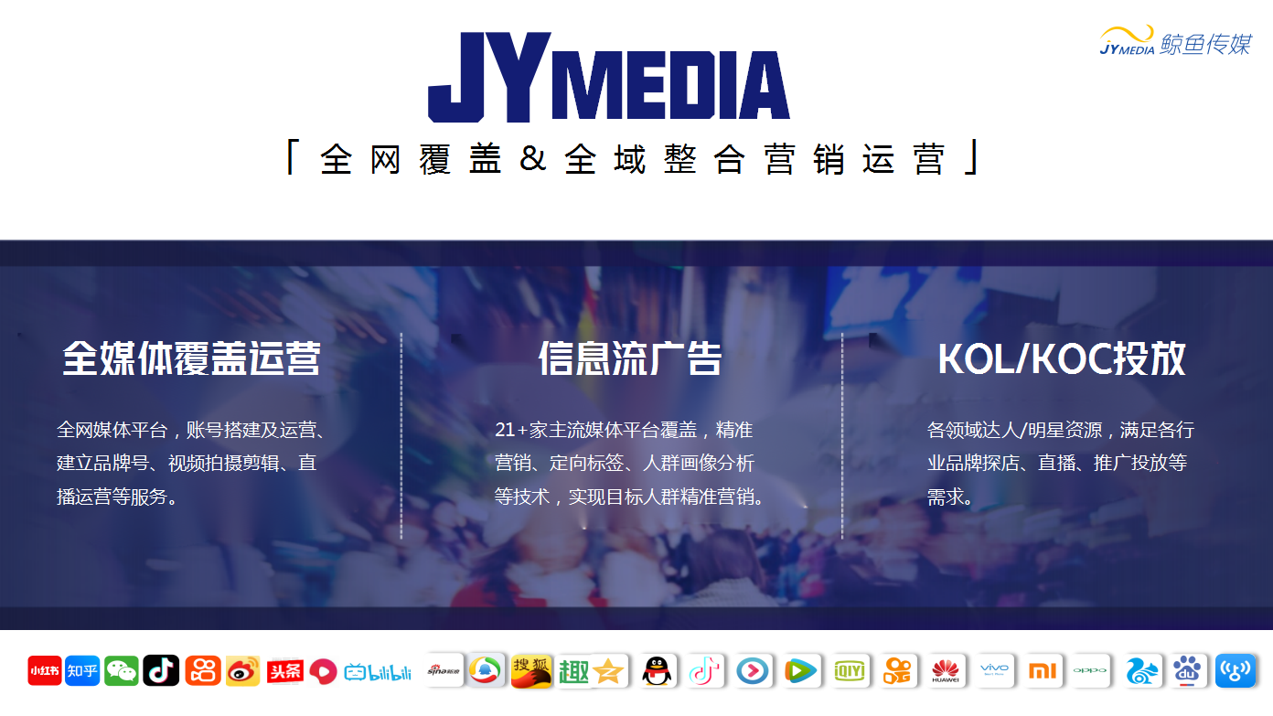 整合營銷是什么意思？整合營銷的概念解釋及與融合營銷的區別
