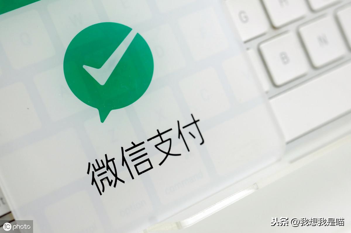 京東白條怎么借錢到微信？哪個(gè)收款碼支持京東白條支付？