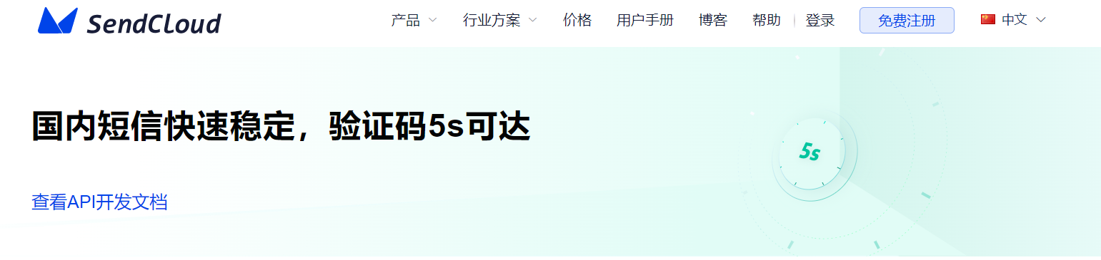 手機驗證碼接收平臺推薦（2022最新短信驗證碼平臺匯總）