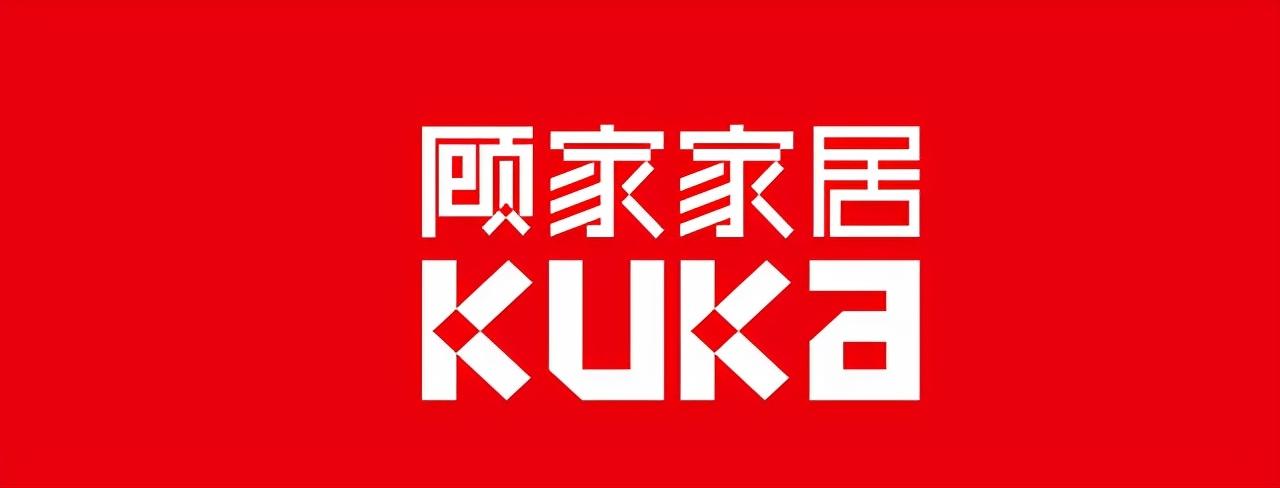 cbd家居屬于什么檔次？中國家具排名前十名的品牌推薦