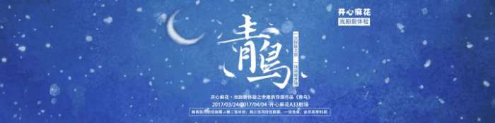 早鳥價是什么意思？脫口秀早鳥票和普通票的區別是什么？
